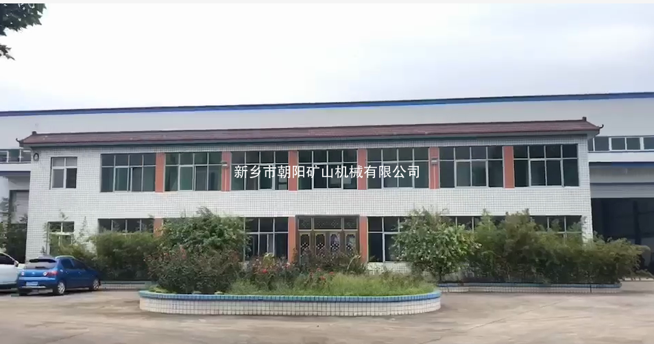 企業(yè)形象